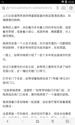 米乐m6网页版在线登录